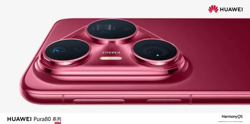 Huawei анонсирует Pura 80 Pro и Pro+: предварительные заказы превышают 34 тысячи!