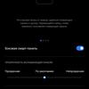 Обзор realme 7 Pro: AMOLED-дисплей, Snapdragon, NFC и молниеносная зарядка-264
