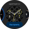 Обзор Samsung Galaxy Watch3: флагманские умные часы с классическим дизайном-28