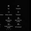 Screenshot_20170420-020105.png