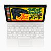 Apple iPad Air and Magic Keyboard - top view