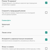 Обзор Xiaomi Mi A3: лучший в своем классе смартфон на Android One, но без NFC-173