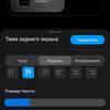 Обзор Xiaomi Mi 11 Ultra: первый уберфлагман от производителя «народных» смартфонов-62