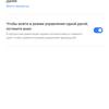 Обзор realme C3: лучший бюджетный смартфон с NFC-170