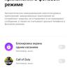 Обзор смартфона realme 6: антикризисный ценопад -194
