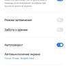 Обзор realme 6i: недорогой смартфон с большой батареей и NFC-25