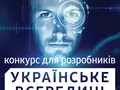 post_big/Samsung_Developers_contest.jpg