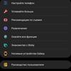 Обзор Samsung Galaxy S20 Ultra: флагман с огромным 120 Гц экраном и "космической" камерой-261