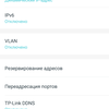Огляд TP-Link Deco E3: найпростіший спосіб поліпшити Wi-Fi вдома-93