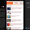 Обзор Samsung Galaxy Note10 Lite: для расчётливых фанатов линейки-214