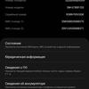 Обзор Samsung Galaxy S20 FE: фан-клубный флагман-217