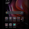 Обзор ZTE Nubia Play: геймерский смартфон на все 10 тысяч гривен-231