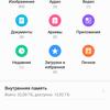 Screenshot_20170419-095328.png