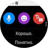 Огляд Samsung Galaxy Watch Active: стильно, спортивно та функціонально-172