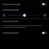 Обзор Huawei P40: флагманский беспродел-39