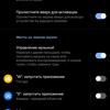Обзор ASUS ZenFone 8: приз зрительских симпатий-268