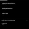 Обзор vivo X70 Pro+: китайский флагман с немецкой оптикой для ночной съёмки-164