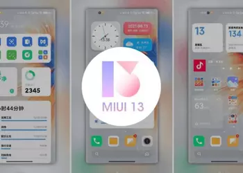 The official announcement is coming soon: what changes Xiaomi has prepared for MIUI 13