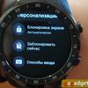 Огляд MOBVOI TicWatch Pro: смарт-годинник на WearOS-49