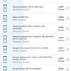 Screenshot_20180405-124146.jpg