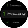 Огляд Samsung Galaxy Watch Active: стильно, спортивно та функціонально-113