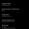 Огляд vivo V21: радість тиктокера-227