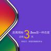 lenovo-z5-teaser-bezels-4.jpg
