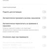 Обзор смартфона realme 6: антикризисный ценопад -276