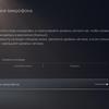 Обзор PlayStation 5: купи меня, если сможешь-344