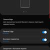 Огляд Samsung Galaxy Note10: той самий флагман, але дещо менший-302