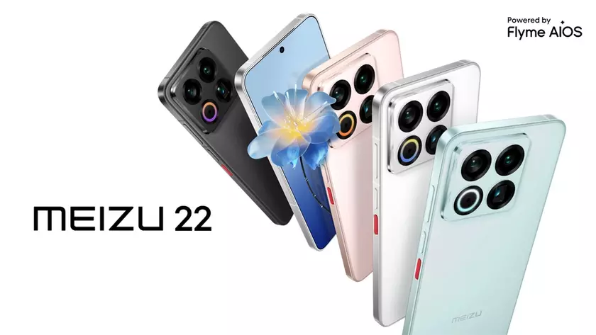 Смартфон Meizu 22 белого цвета с тонкими рамками