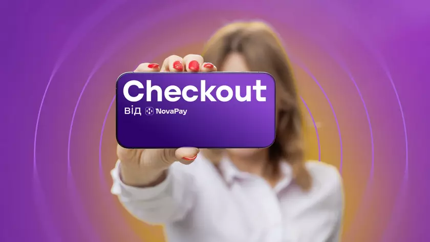 NovaPay Checkout: Новый Уровень Онлайн Платежей