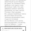 Обзор PocketBook 633 Color с экраном E-Ink Kaleido: всеядность в цвете-183