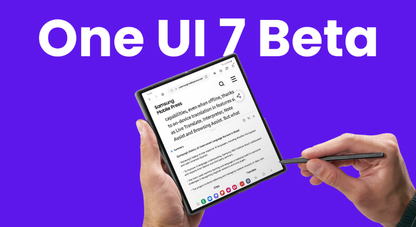 Какие модели Samsung Galaxy обновятся до One UI 7: Полный календарь релизов
