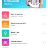 Screenshot_20181120_174848_com.huawei.android.tips.jpg