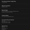 Test du Samsung Galaxy S22 Ultra : Une fusion de deux galaxies-205