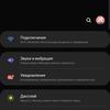 Огляд Samsung Galaxy S10e: менше - не означає гірше-259