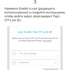 Огляд TP-Link Tapo C100: Wi-Fi-камера для відеоспостереження за будинком-103