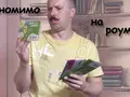 ТехноПарк: Как бороться с роумингом