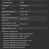 Смартфоны Samsung Galaxy A72, A52 и A32 своими глазами-59
