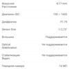Обзор realme 6i: недорогой смартфон с большой батареей и NFC-90