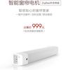 xiaomi-smartcurtain.jpg