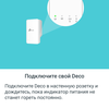 Огляд TP-Link Deco E3: найпростіший спосіб поліпшити Wi-Fi вдома-68