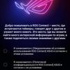 Обзор ASUS ROG Phone 5: чемпион республики-263