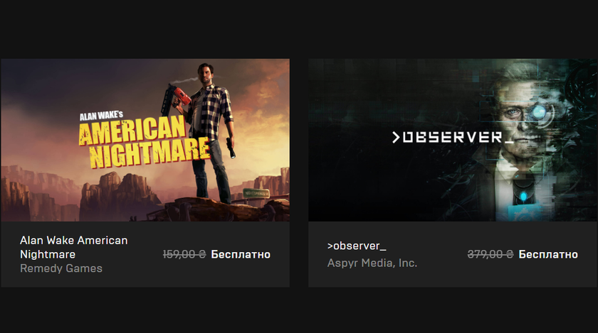 Хорроры Alan Wake’s American Nightmare и Observer бесплатно раздают для ПК