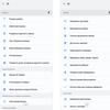 Самый подробный обзор Samsung Galaxy Note 20 Ultra-222