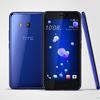 htc-u11-colors-3.jpg