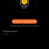 Обзор Huawei Watch Fit: виртуальный тренер на запястье-188