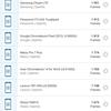 Screenshot_20181012-075517_GFXBench.jpg