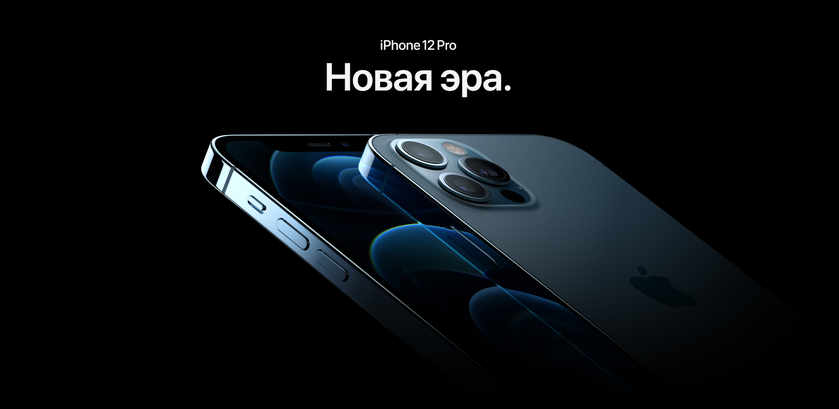 Xiaomi и Samsung потроллили Apple после презентации iPhone 12
